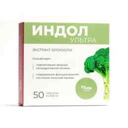 Индол-ультра