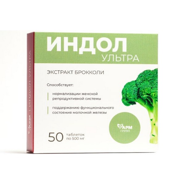 Индол Ультра