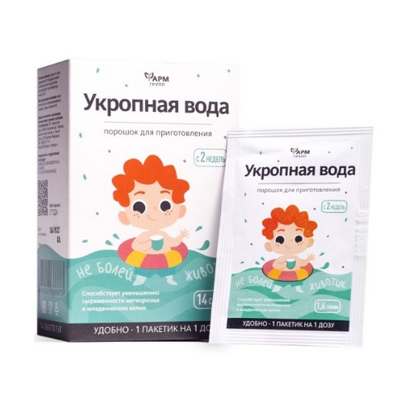 Не болей животик. Порошок для приготовления укропной воды