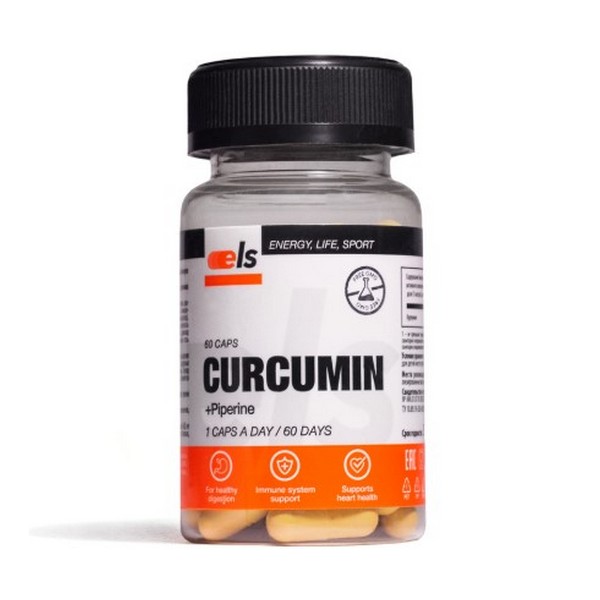 Куркумин с пиперином иммуно