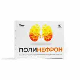 Полинефрон