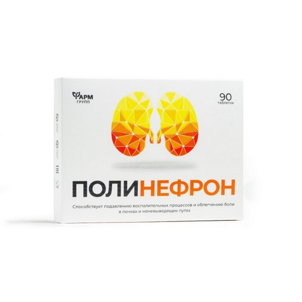 Полинефрон