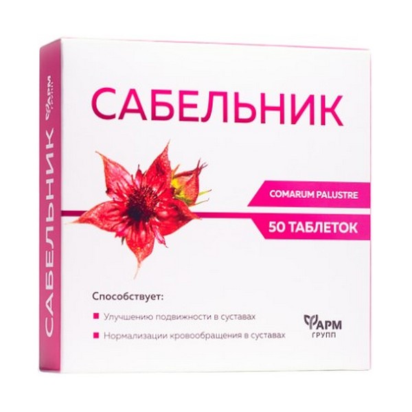 Сабельник Фармгрупп