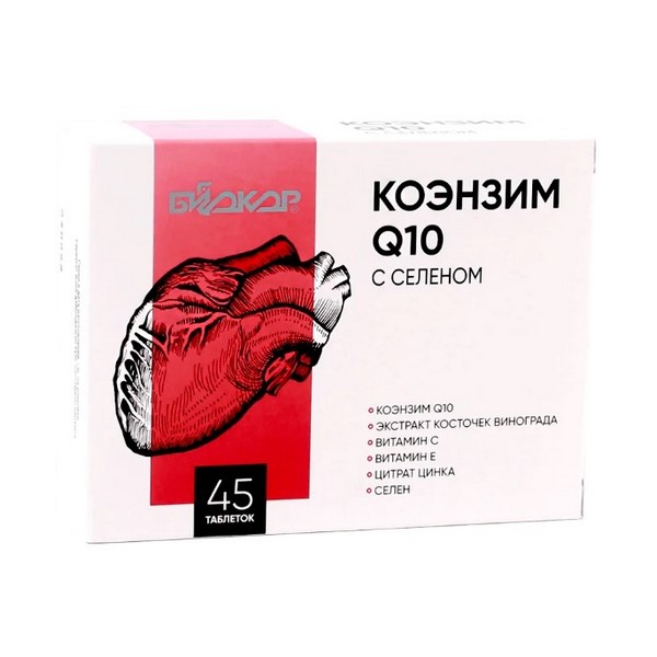 Коэнзим q10 с селеном Биокор