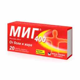 Миг 400