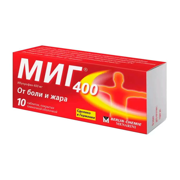 Миг 400