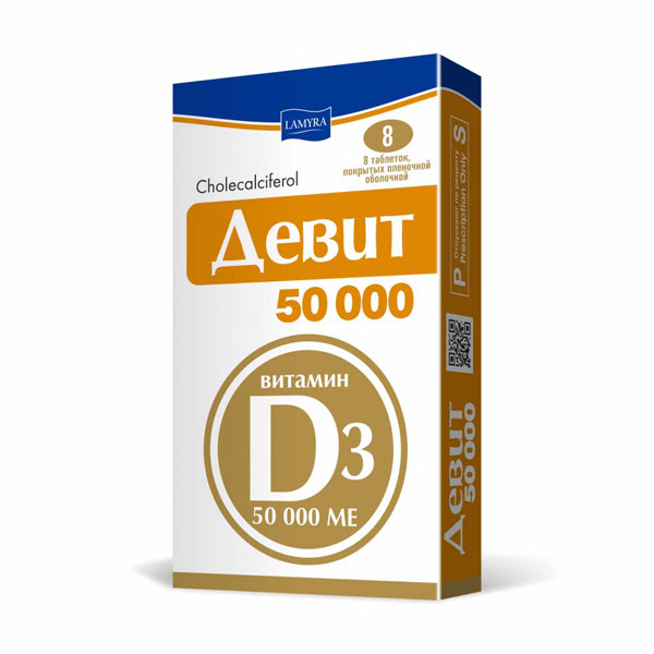 Девит 50000