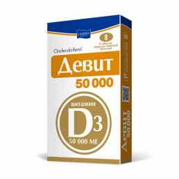 Девит 50000