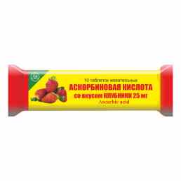 Аскорбиновая кислота с сахаром