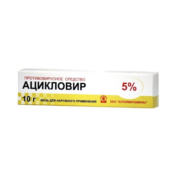 Ацикловир-АВ