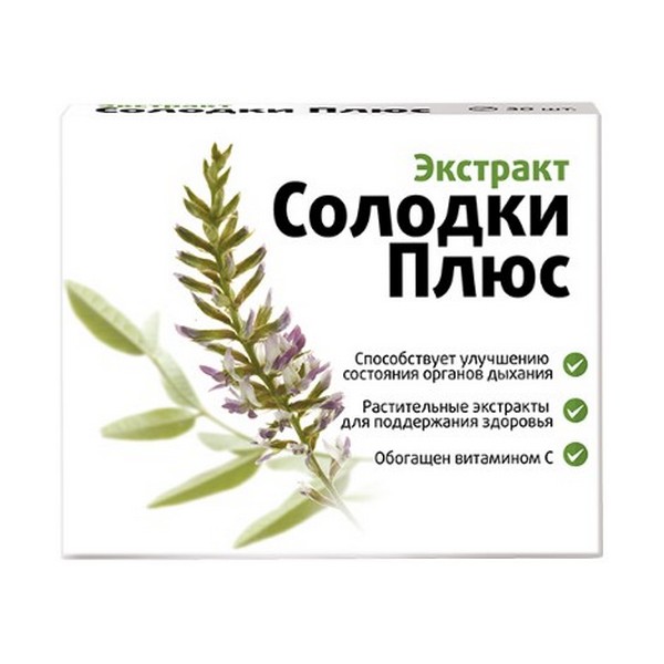 Экстракт солодки плюс