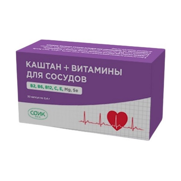 Каштан + витамины для сосудов