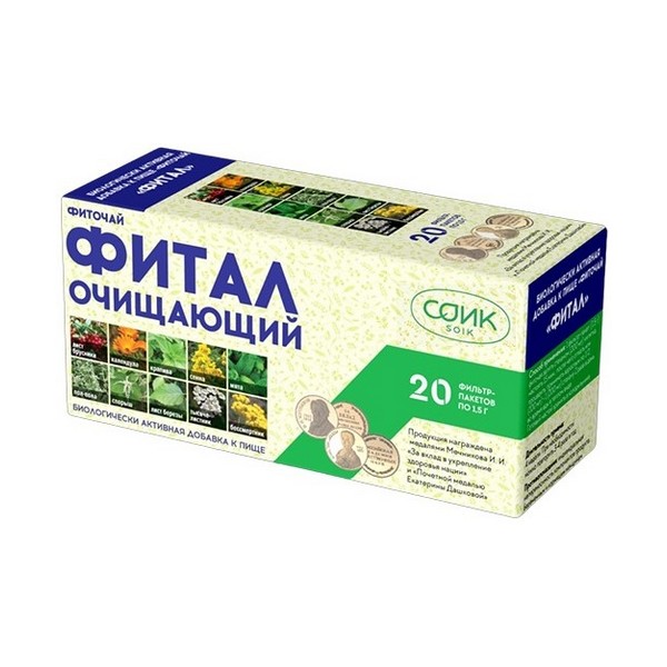 Чай фитал очищающий