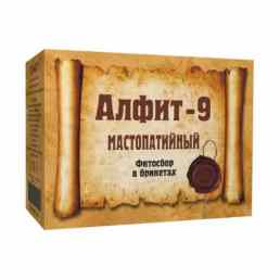 Алфит 9 мастопатийный
