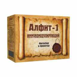 Алфит 1 иммуномодулирующий