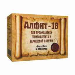 Алфит 18 против тромбофлебита