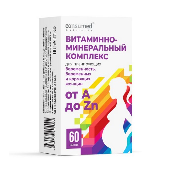 Витаминно-минеральный комплекс от A до ZN для планирующих беременность, беременным и кормящим