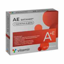 Ае витамир