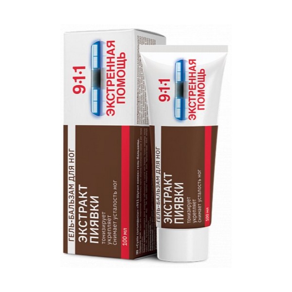 911 экстренная помощь экстракт пиявки