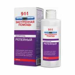 911 экстренная помощь репейный