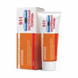 911 экстренная помощь окопник