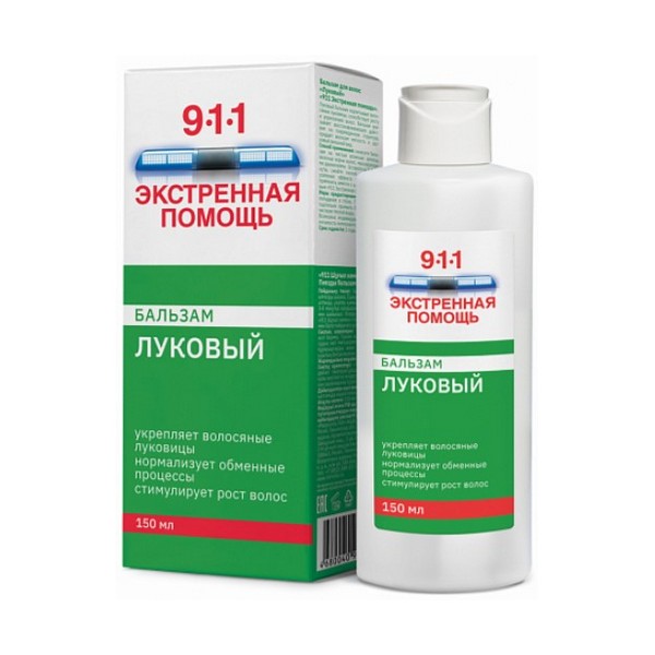 911 экстренная помощь луковый бальзам
