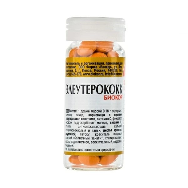 Элеутерококк