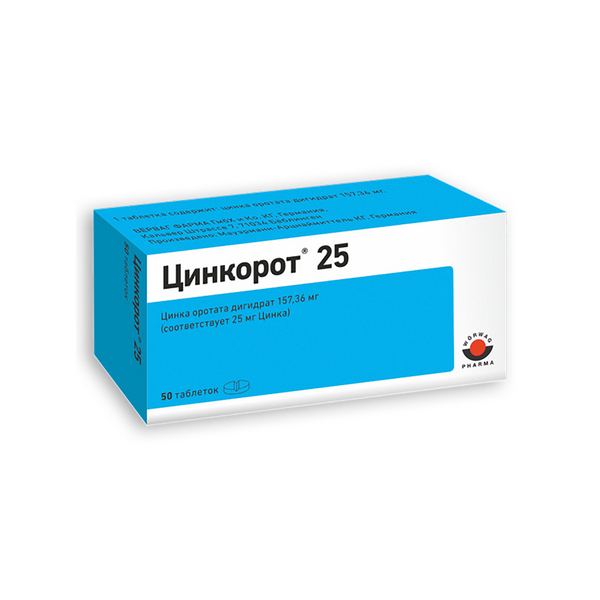 Цинкорот 25 таблетки