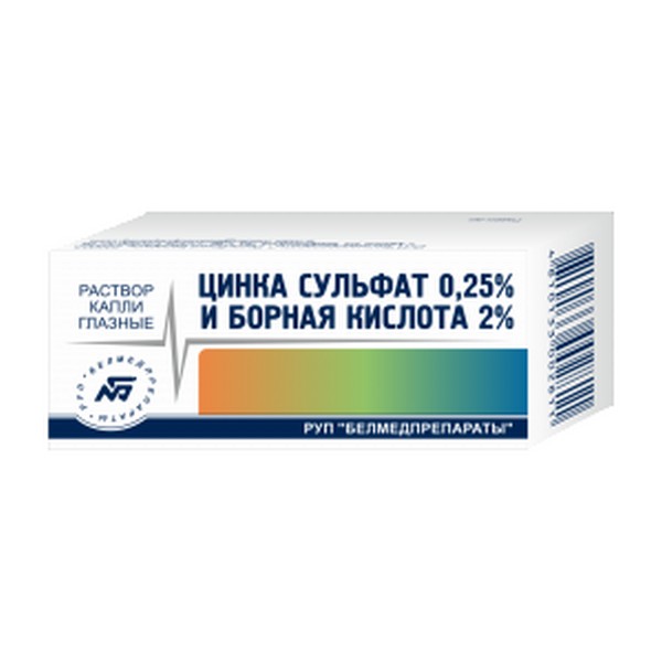 Цинка сульфат 2,5мг/мл и борная кислота 20мг/мл