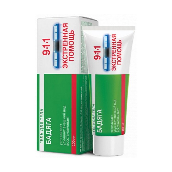 911 экстренная помощь бадяга