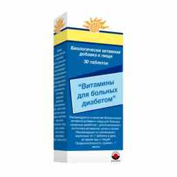 Витамины для больных диабетом