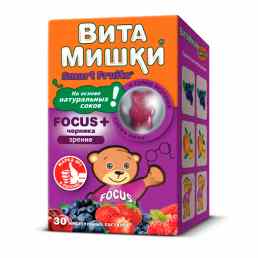 Витамишки фокус+черника