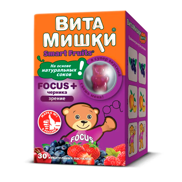 Витамишки фокус+черника