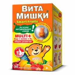 Витамишки мульти+йод+холин