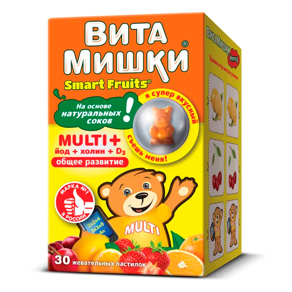 Витамишки мульти+йод+холин
