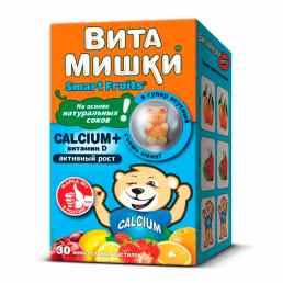 Витамишки кальций+витамин д