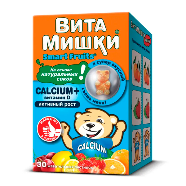 Витамишки кальций+витамин д