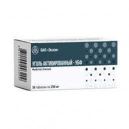Уголь активированный-убф