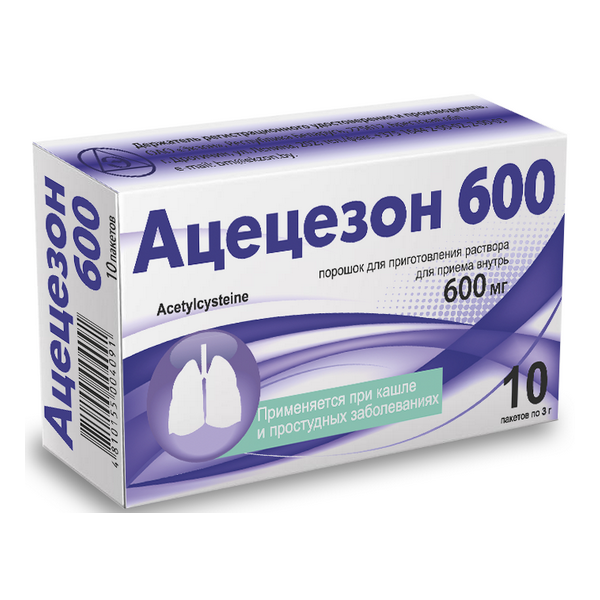 Ацецезон 600