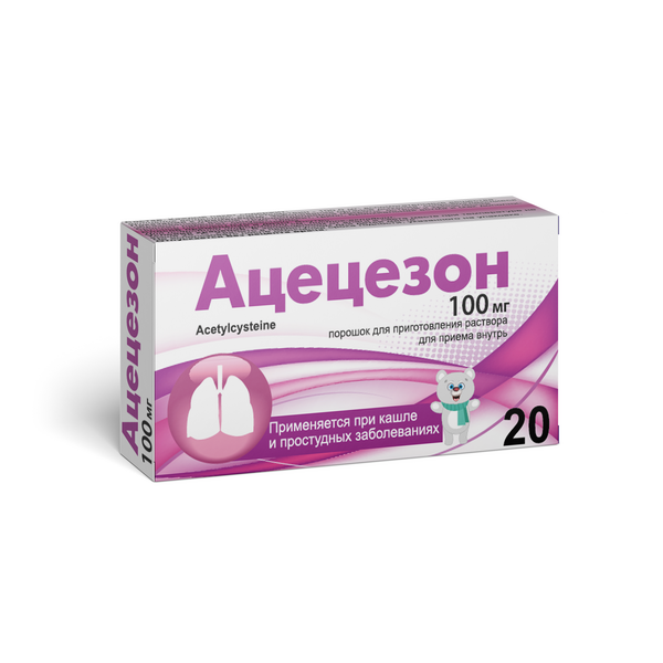 Ацецезон