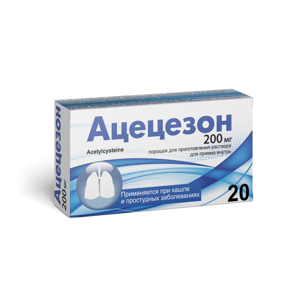 Ацецезон