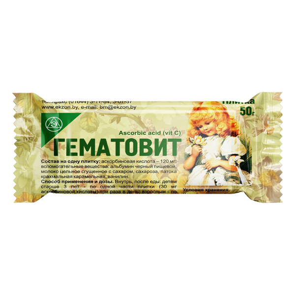 Гематовит