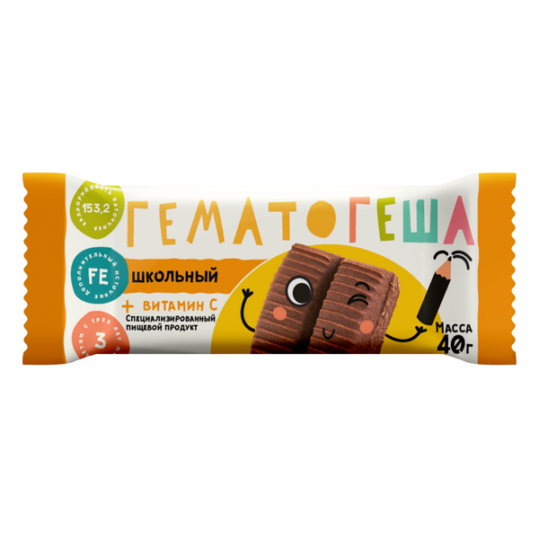 Гематогеша школьный