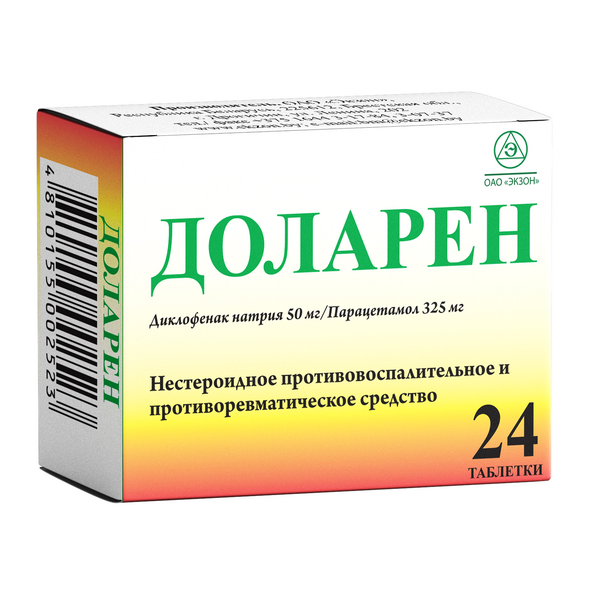 Доларен