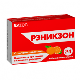 Рэникзон