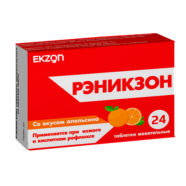 Рэникзон