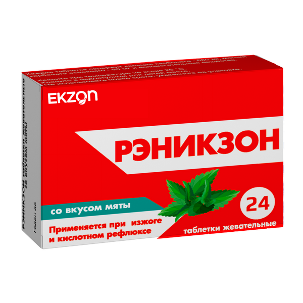 Рэникзон