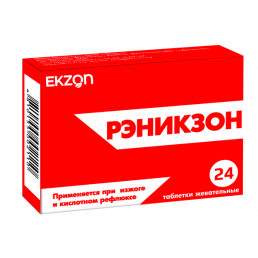 Рэникзон