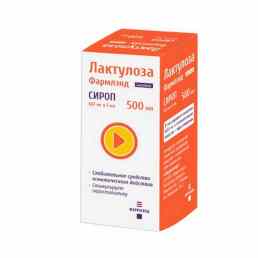 Лактулоза Фармлэнд