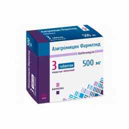 Азитромицин Фармлэнд